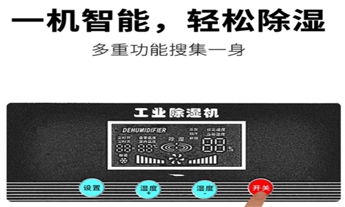 為什么電子制造業(yè)應(yīng)該配備烘干機(jī)？