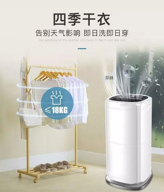 南方電網(wǎng)再次批量購買某品牌工業(yè)環(huán)保除濕機