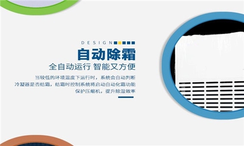 中國(guó)石化上海石油化工股份有限公司安裝安詩曼恒溫恒濕機(jī)