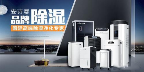 空調(diào)、除濕機 我該選誰度過潮濕的夏天？