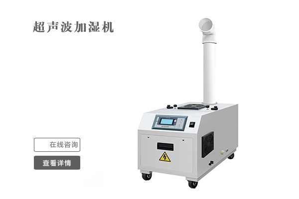 防潮要早作準(zhǔn)備，買除濕機(jī)要趁早