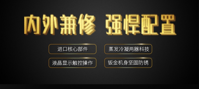 為何農(nóng)藥制作、存放需要工業(yè)除濕機