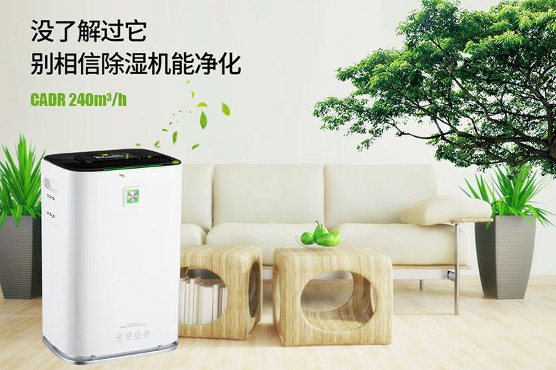 氣溶膠空氣消毒機，氣溶膠噴霧消毒機器