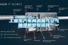 工業(yè)生產(chǎn)車間消霧氣空氣抽濕機(jī)型號選擇