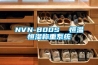 NVN-800S  恒溫恒濕稱重系統(tǒng)