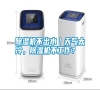 除濕機不出水｜天氣太冷，除濕機不工作？