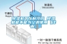 除濕機可以制冷嗎 除濕機能不能當(dāng)空調(diào)使用【詳解】