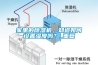 家里的除濕機(jī)，知道如何設(shè)置濕度嗎？_重復(fù)