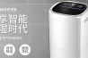 小小一臺(tái)加濕器，解決靜電大難題