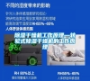 除濕干燥機工作原理—轉(zhuǎn)輪式除濕干燥機的工作原理