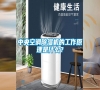 中央空調除濕機的工作原理是什么？