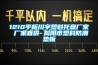 1210平板川字塑料托盤廠家 廠家直供 揭陽(yáng)市塑料防潮墊板