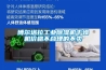 博爾塔拉工業(yè)除濕機干燥機價格不合理的不賣