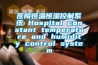 醫(yī)院恒溫恒濕控制系統(tǒng) Hospital constant temperature and humidity control system